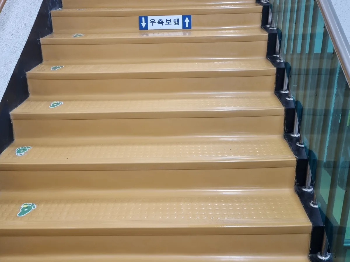 천안시 동남구 성황동 어린이집 현관·신발장 바닥 위생청소 사례 - 행진크린